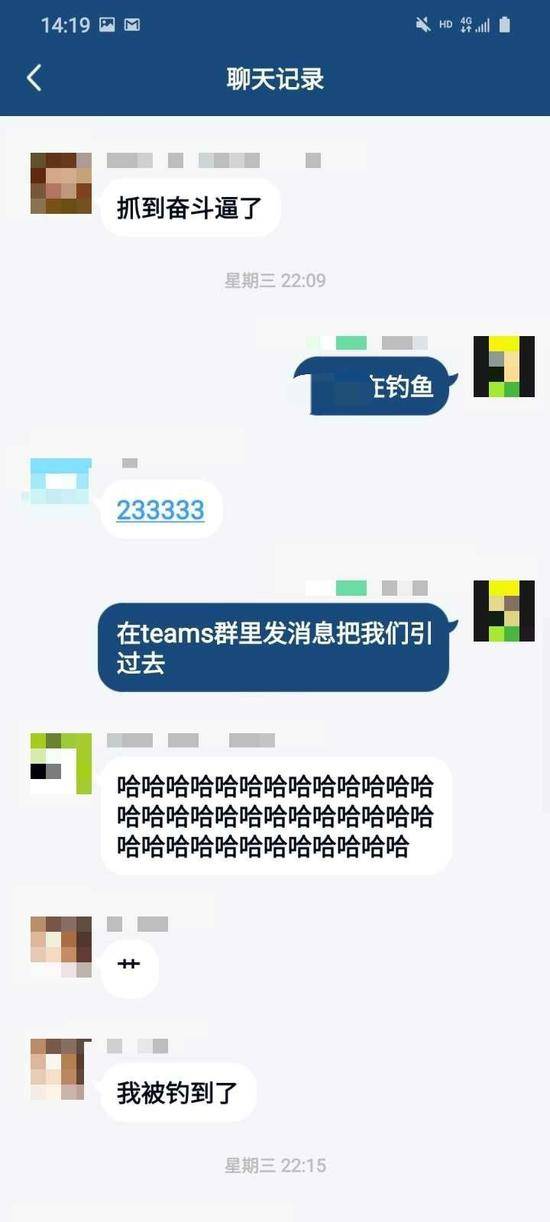 华为阿里员工加入微软后因 