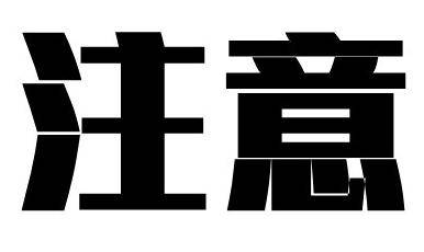 台风“黑格比”将登陆 这份避险攻略请收好