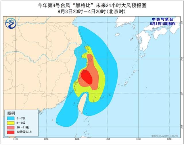 台风“黑格比”将登陆 这份避险攻略请收好