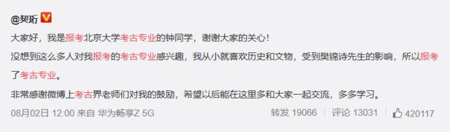 央视:选择的自由才是一个健康社会最该被珍视的价值