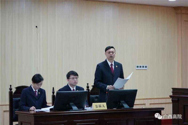 广西玉林市原副市长李庄浩一审被控受贿707余万元