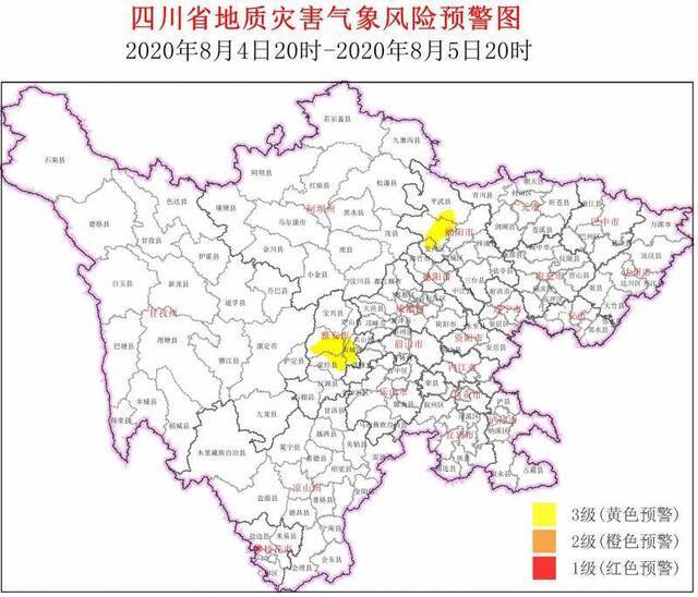 四川十区县发布地质灾害黄色预警