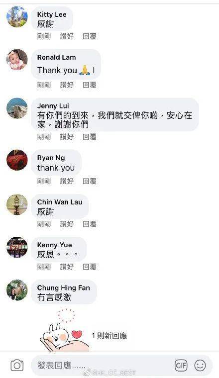 补壹刀：如此污蔑内地援港医护，这些人令香港蒙羞！