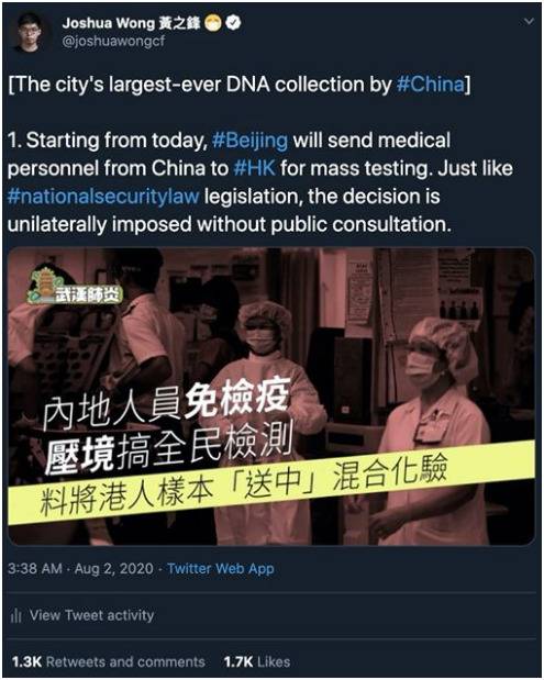 补壹刀：如此污蔑内地援港医护，这些人令香港蒙羞！