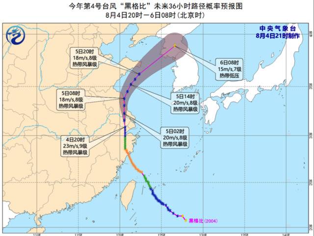 受“黑格比”影响 上海虹桥浦东两机场上百航班取消