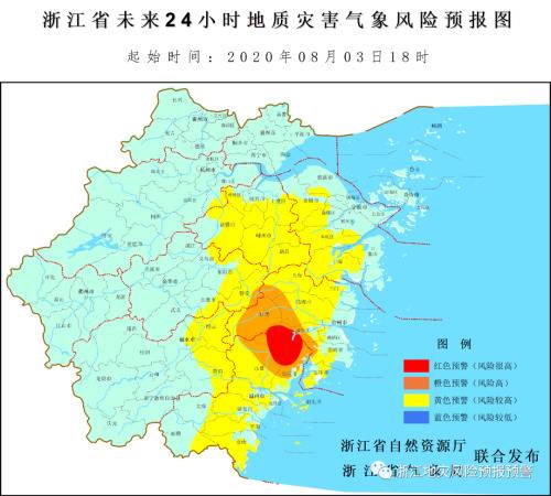 “黑格比”升级！浙江发布海浪、风暴潮双橙警报！温州、台州地质灾害红色预警！