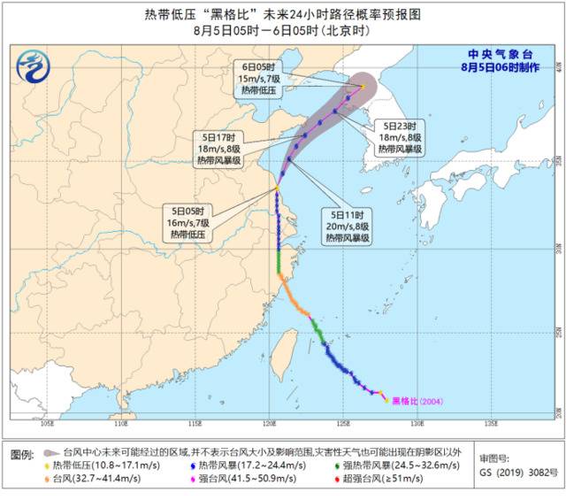 杭州人注意！台风“黑格比”刚走，它又来了！