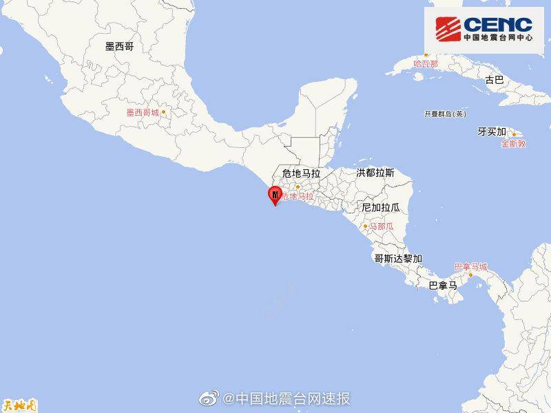 危地马拉沿岸近海发生5.8级地震，震源深度10千米