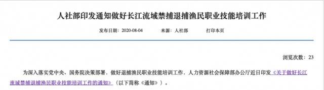 韩正部署这项任务后，部长离京，公安部再下新命令