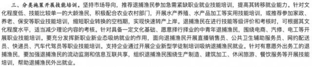 韩正部署这项任务后，部长离京，公安部再下新命令