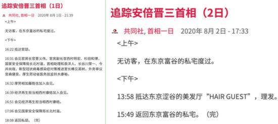 蛰居、吐血、支持率跌至谷底 安倍晋三最近有点烦