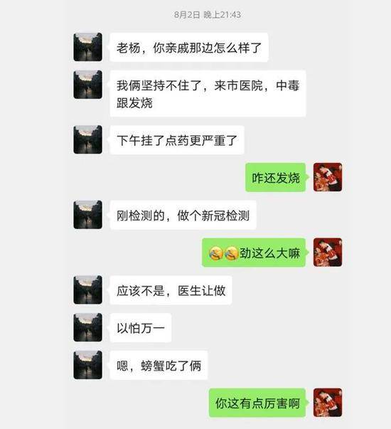 摆23桌婚宴放倒30多名亲友 连岳父都进了医院