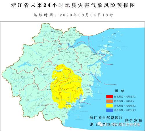 “黑格比”已离浙，我省风暴潮警报降至蓝色，多地仍地质灾害黄色预警！