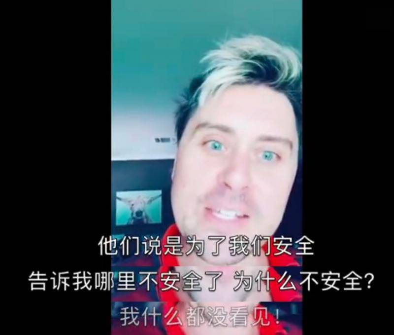 特朗普制裁TikTok美国用户怎么看？