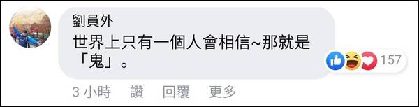 陈其迈个人存款13万台币？江启臣：“鬼才相信”