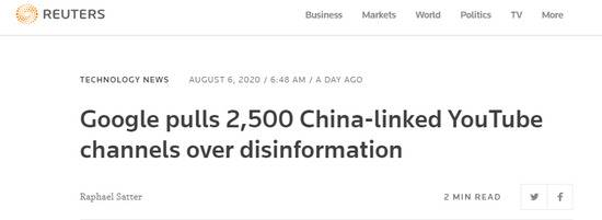 谷歌封杀2500个“中国账号”