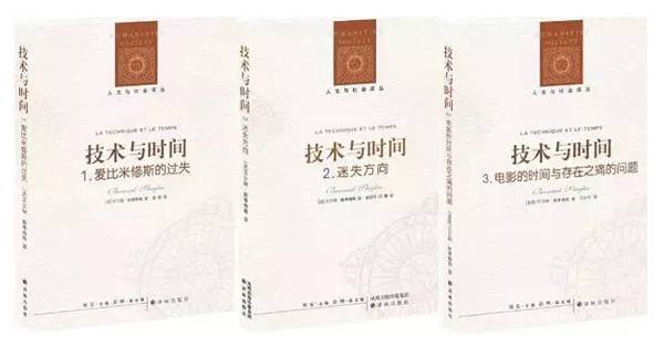 法国当代著名哲学家贝尔纳-斯蒂格勒去世终年68岁