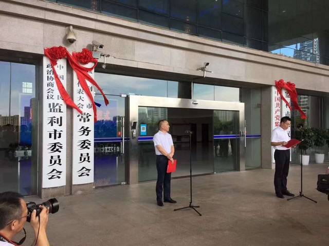 8月8日，湖北监利举行撤县设市挂牌仪式，宣告正式设立监利市。长江云图