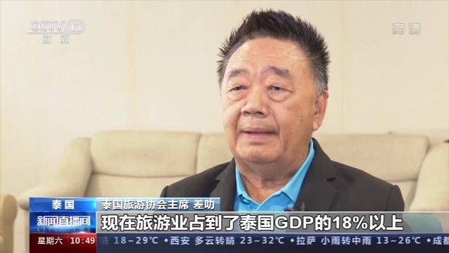 入境游客为零泰国旅游业恢复艰难