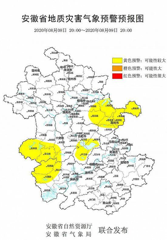 安徽地质灾害黄色预警：滁州市发生灾害可能性较大