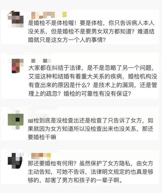 新婚妻子隐瞒这个病婚检竟没查出！丈夫怒告至法院却被驳回