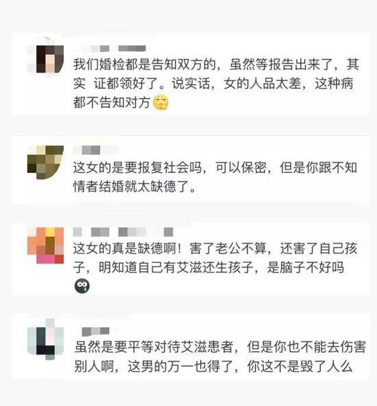 新婚妻子隐瞒这个病婚检竟没查出！丈夫怒告至法院却被驳回