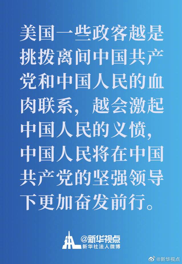 关于中美关系，杨洁篪发表了一篇署名文章