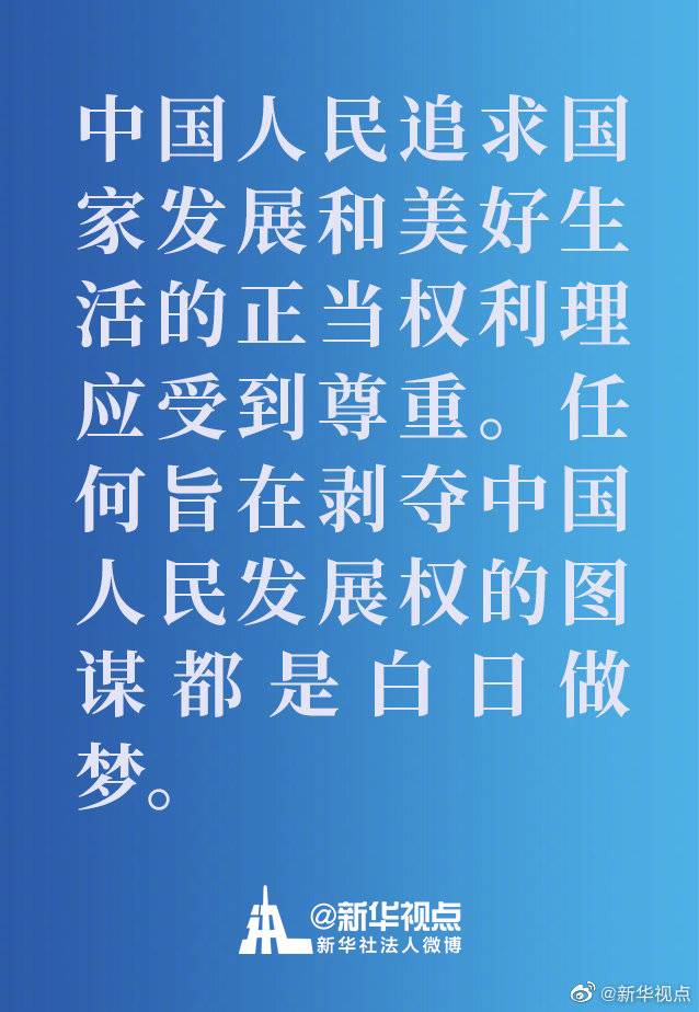 关于中美关系，杨洁篪发表了一篇署名文章