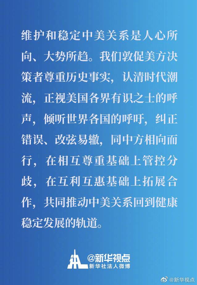 关于中美关系，杨洁篪发表了一篇署名文章