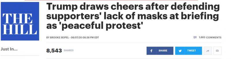 记者质问现场支持者出席活动都不戴口罩，特朗普：这叫和平抗议，我看他们都戴着呢