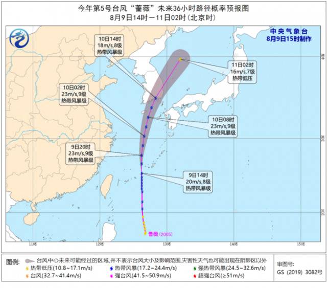 台风“蔷薇”已生成，对浙江有啥影响？下周天气……