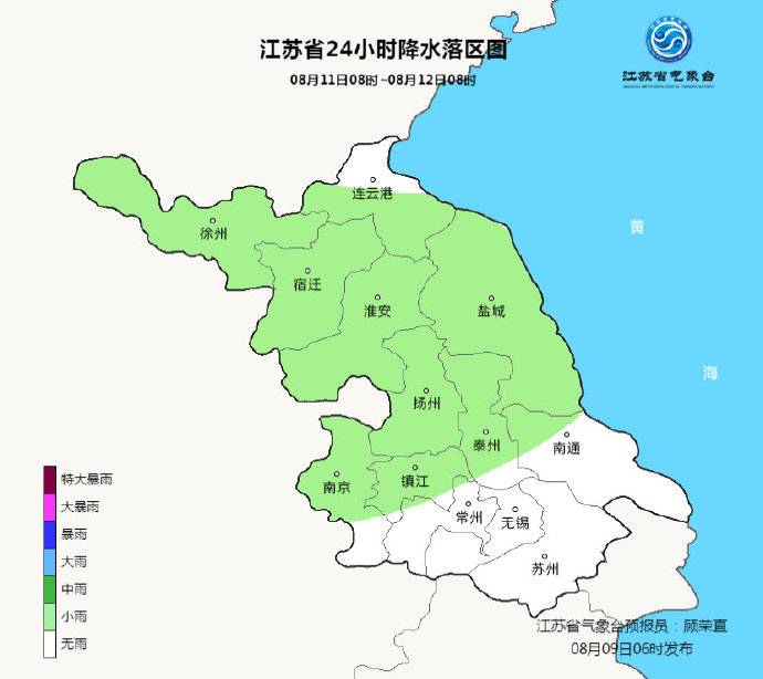 江苏省发布暴雨警报、高温报告