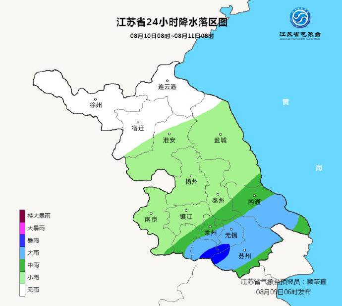 江苏省发布暴雨警报、高温报告