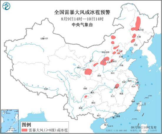 强对流天气蓝色预警 京津冀等部分地区将有强对流天气