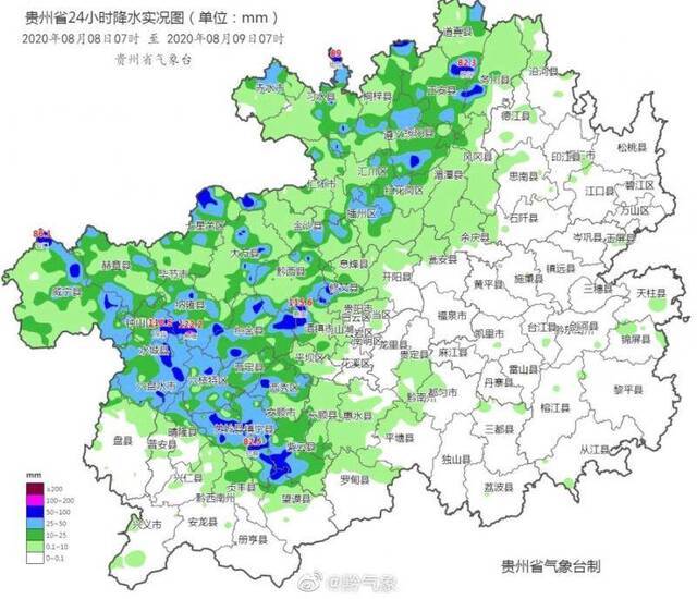 贵州3县大暴雨25县暴雨 注意防范城镇内涝、山洪等灾害