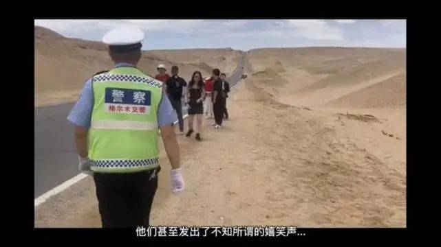 两年8起事故青海网红公路“拿命拍照”为何屡禁不止