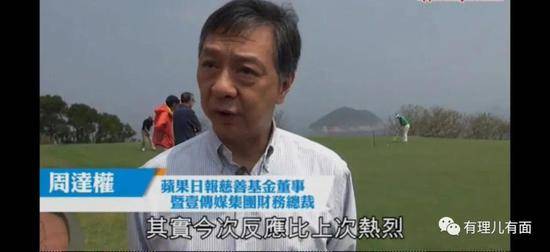 乱港头目黎智英及其走狗违反国安法被拘捕！