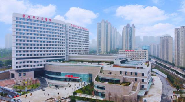 中国科学院大学重庆医院（重庆市人民医院）两江院区图：重庆市人民医院