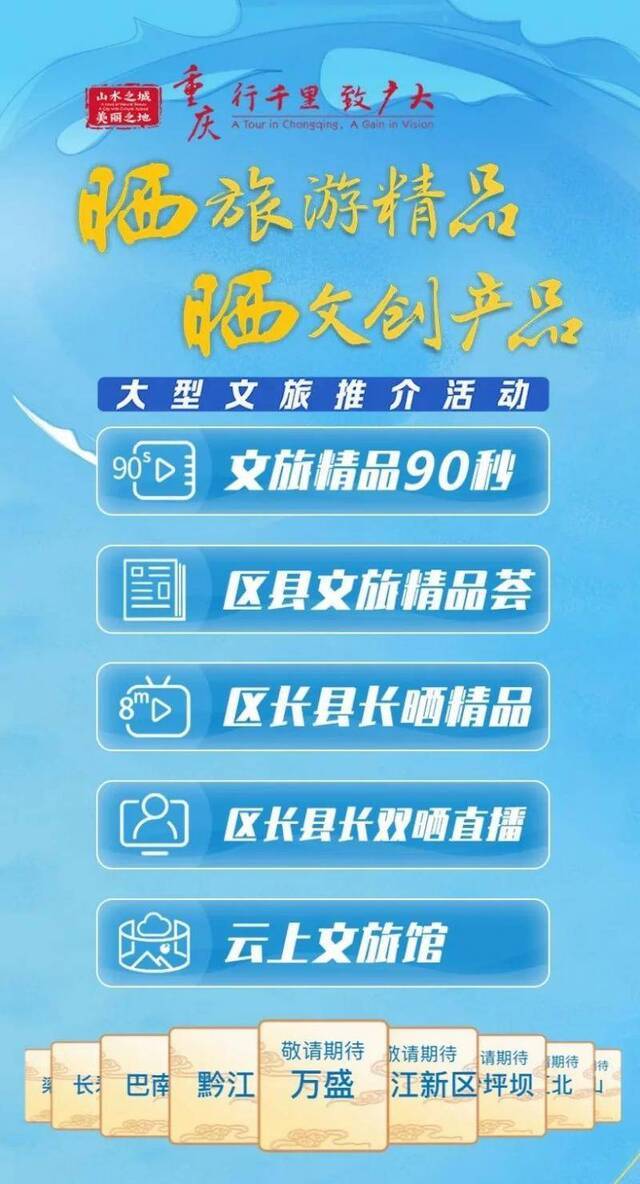 今晚8点，“万”千“盛”景与你相约