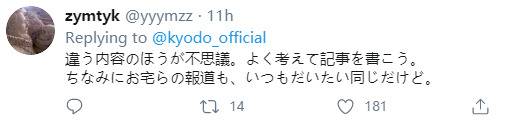 安倍致辞后，日媒和日本网友“吵”起来了！