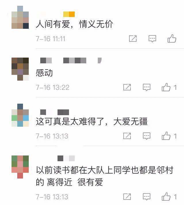 同学离世同窗接棒赡养：岁月不败人间真情