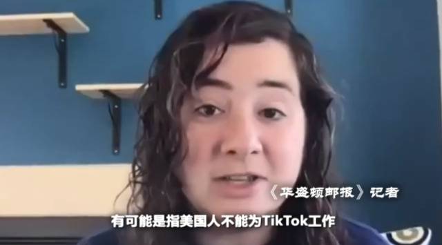 三年用户破亿却被美国政府封禁！TikTok冰火两重天的美国奇遇