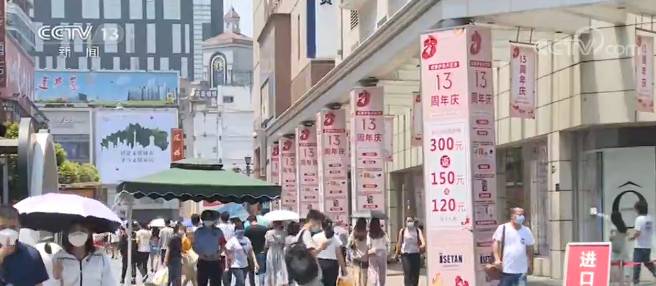 国家统计局：7月份CPI同比上涨2.7%