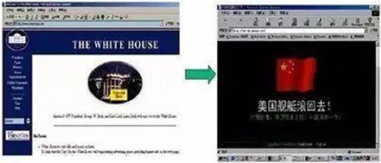 8万中国人攻下白宫官网：19年前 他们替中国站了出来
