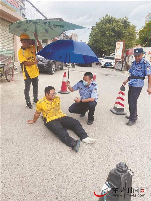 ■民警谢正聪组织同事为摔伤的外卖骑手撑伞遮雨常平供图