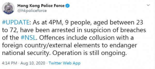 ▲香港警方推特截图