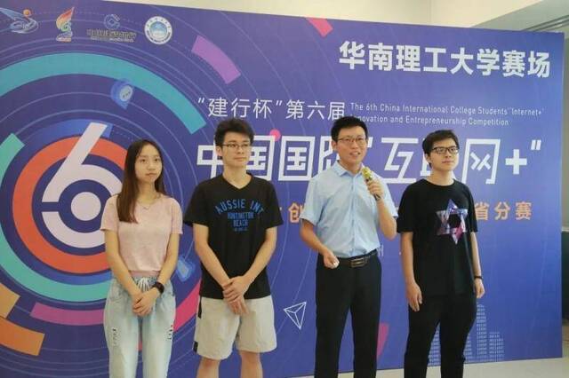 18个项目全部摘金！华南理工在第六届中国国际“互联网+”大学生创新创业大赛省决赛中勇创佳绩
