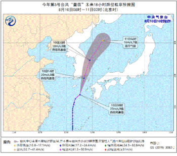 台风蓝色预警发布 福建沿海将有6-7级大风