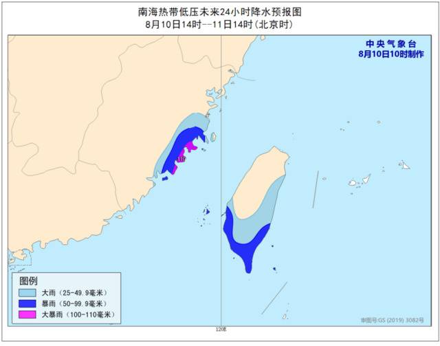 台风蓝色预警发布 福建沿海将有6-7级大风
