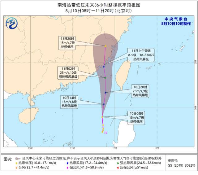 台风蓝色预警发布 福建沿海将有6-7级大风